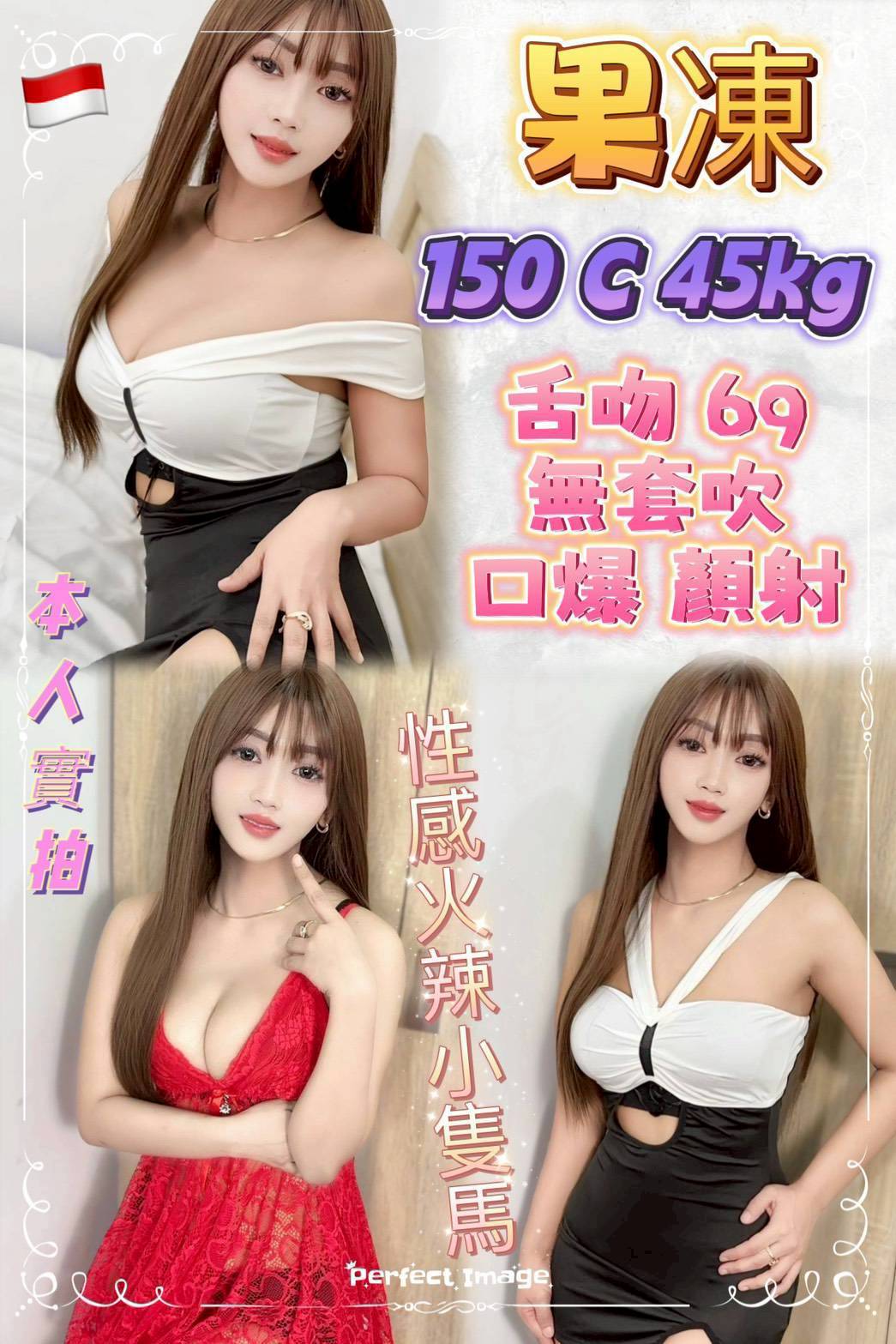 嘉義大林外送茶 夢琪 161/50/19/38F 辦公OL